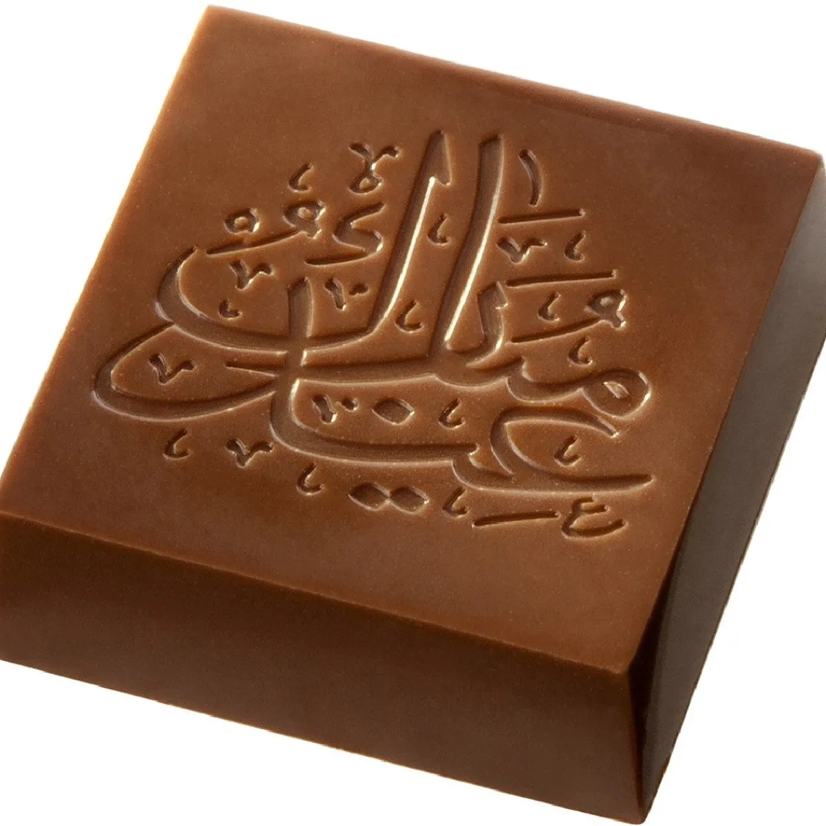 Chocolate World Bonbonvorm Eid Mubarak (18x) 34x34x11,5mm New