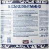 Fabbri Amarena Kersen op Siroop 3,2kg Sale
